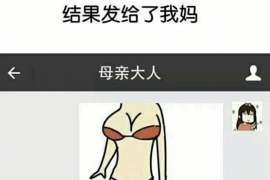 兴宾通话清单寻人找人公司